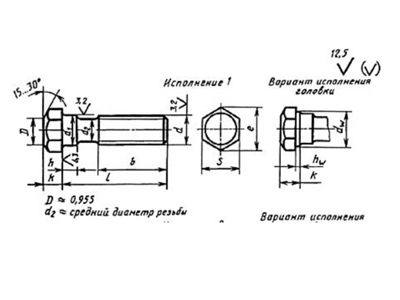 ГОСТ 7811-70 Болты с шестигранной уменьшенной головкой и направляющим подголовком класса точности А.