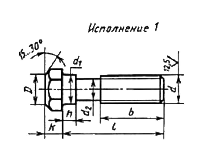 ГОСТ 15590-70 Болты с шестигранной уменьшенной головкой и направляющим подголовком класса точности С.