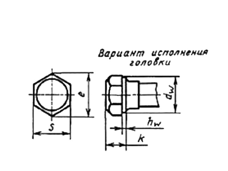 ГОСТ 15590-70 Болты с шестигранной уменьшенной головкой и направляющим подголовком класса точности С.