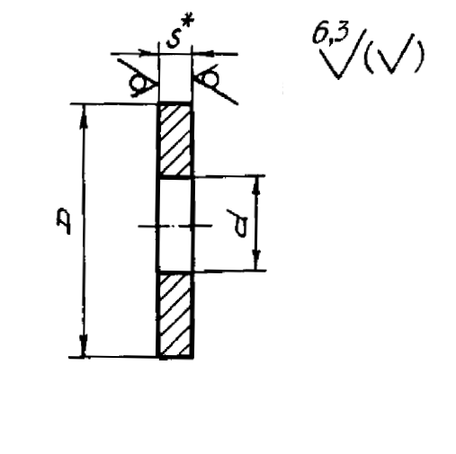 Шайбы по ОСТ 1 11866-74