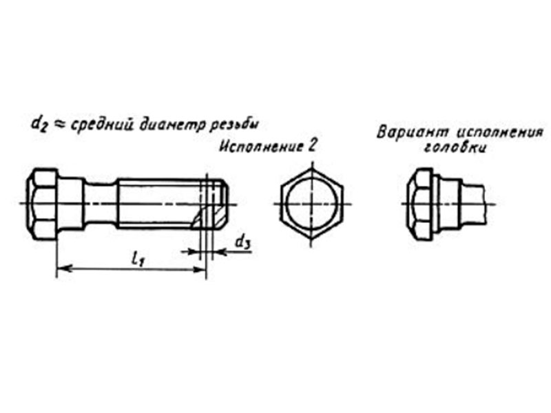 ГОСТ 7811-70 Болты с шестигранной уменьшенной головкой и направляющим подголовком класса точности А.