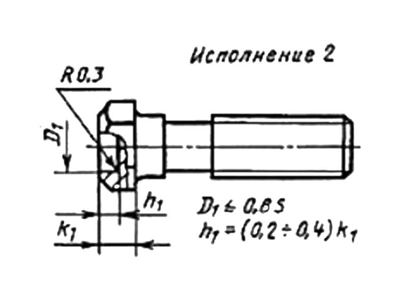 ГОСТ 15590-70 Болты с шестигранной уменьшенной головкой и направляющим подголовком класса точности С.