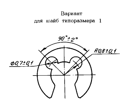 ОСТ 1 34521-80 ШАЙБЫ УПОРНЫЕ