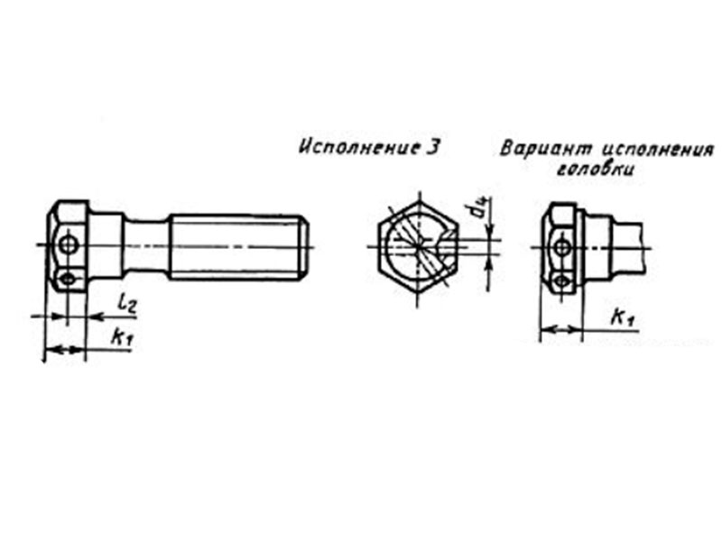ГОСТ 7811-70 Болты с шестигранной уменьшенной головкой и направляющим подголовком класса точности А.
