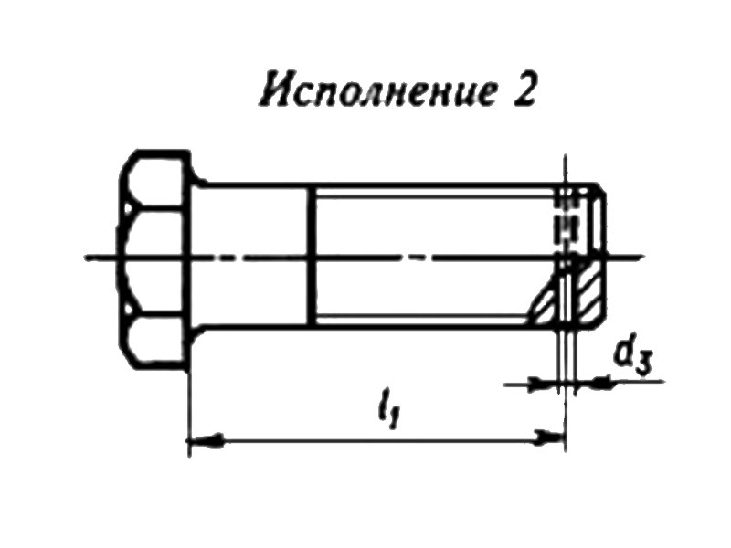 ГОСТ 18125-72 Болты с шестигранной уменьшенной головкой с диаметром резьбы свыше 48 мм (класс точности А и В)